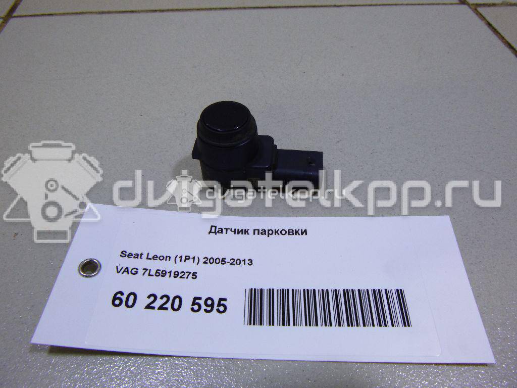 Фото Датчик парковки  7L5919275 для Seat Leon / Toledo / Altea {forloop.counter}}