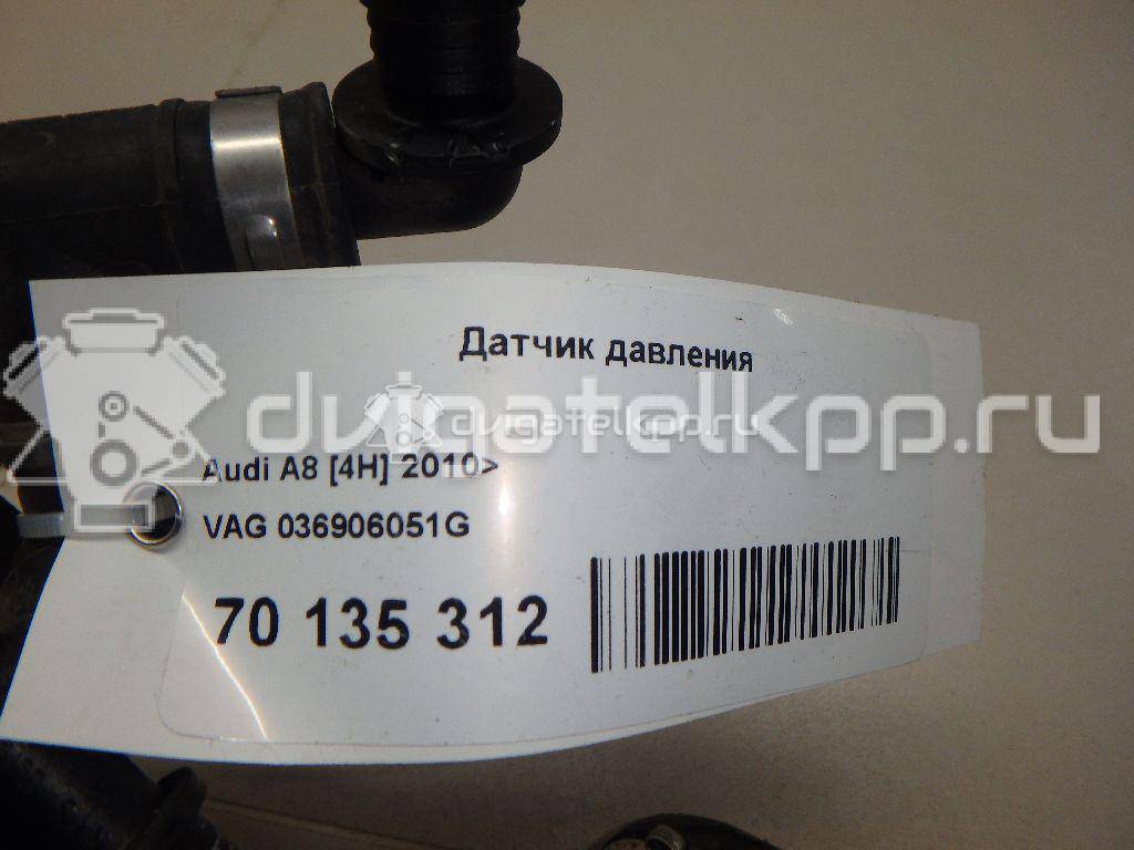 Фото Датчик давления  036906051G для Seat Ibiza / Leon / Toledo / Alhambra / Altea {forloop.counter}}