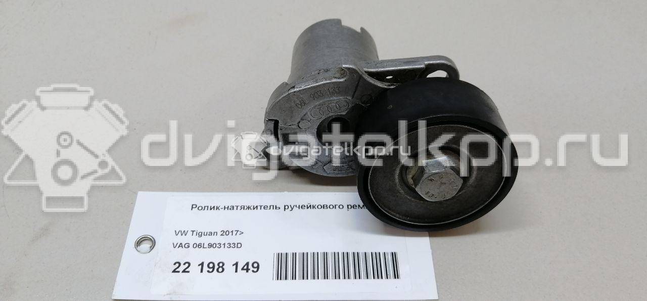 Фото Ролик-натяжитель ручейкового ремня  06L903133D для Seat Leon / Toledo / Alhambra / Exeo {forloop.counter}}