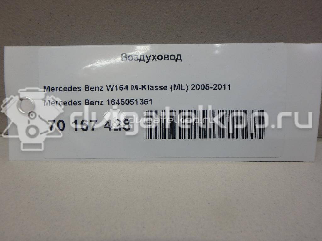 Фото Воздуховод для двигателя M 273.923 (M273 E46) для Mercedes-Benz Gl-Class 340 л.с 32V 4.7 л бензин 1645051361 {forloop.counter}}