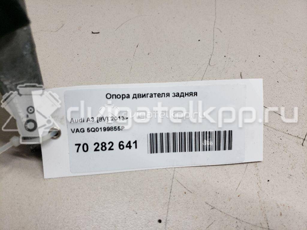 Фото Опора двигателя задняя  5Q0199855P для Seat Leon {forloop.counter}}