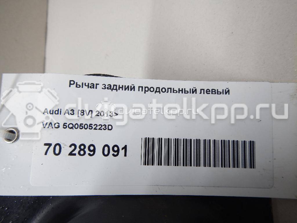 Фото Рычаг задний продольный левый  5Q0505223D для Seat Leon {forloop.counter}}