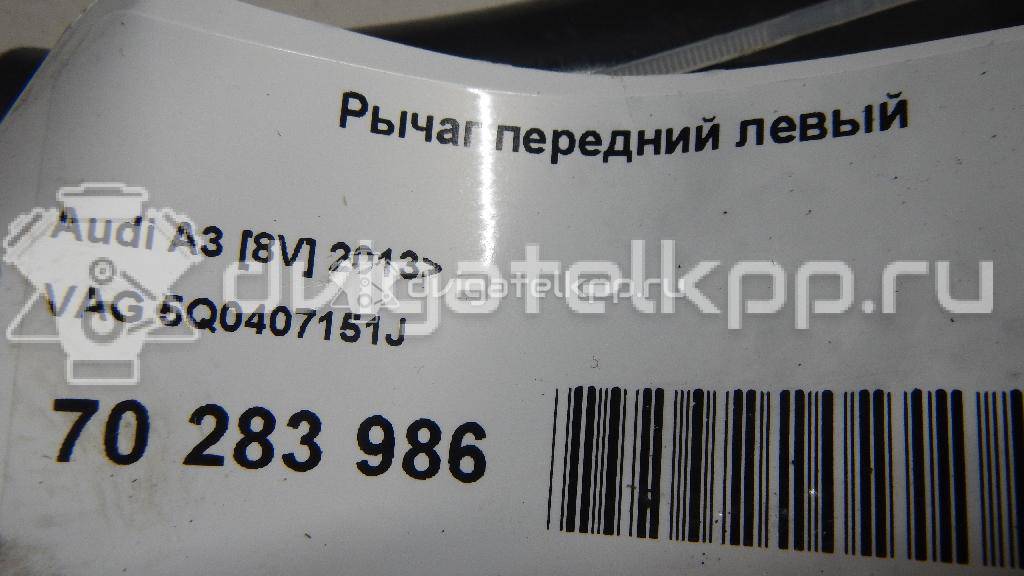 Фото Рычаг передний левый  5Q0407151J для seat Leon (5F) {forloop.counter}}