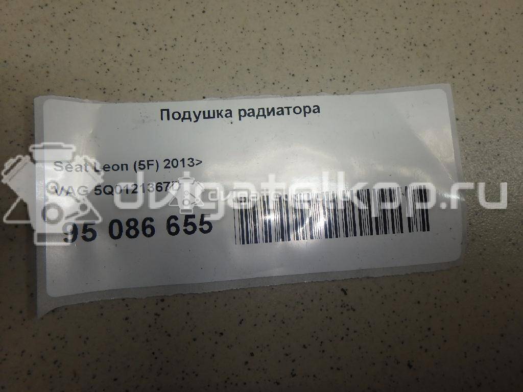 Фото Подушка радиатора  5Q0121367D для Seat Leon {forloop.counter}}