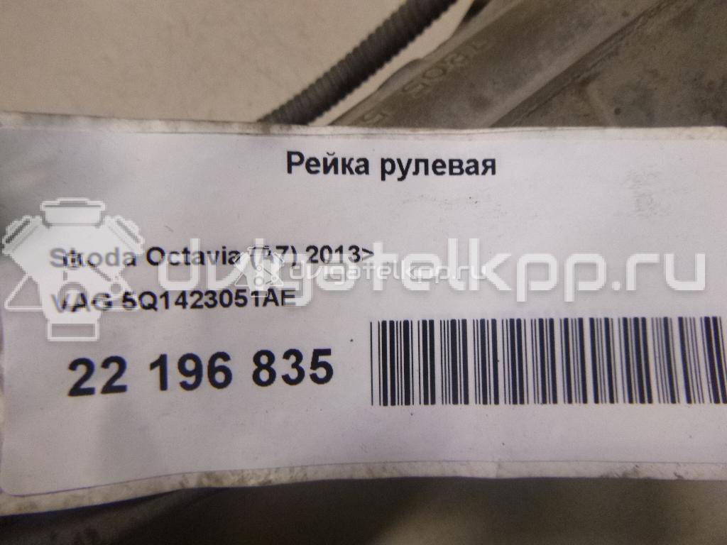 Фото Рейка рулевая  5Q1423051AE для seat Leon (5F) {forloop.counter}}