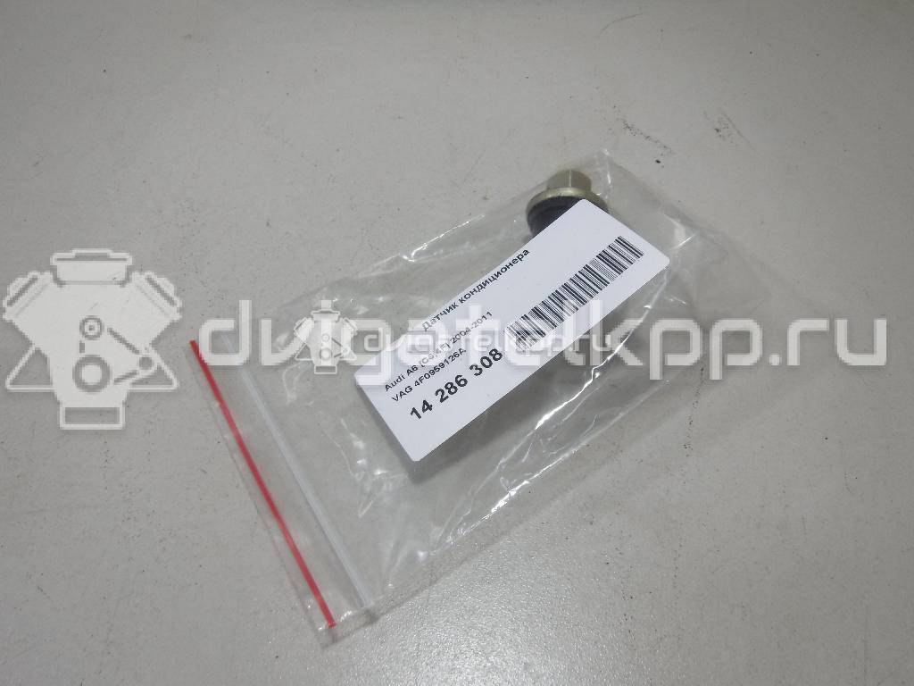 Фото Датчик кондиционера  4F0959126A для Seat Leon {forloop.counter}}