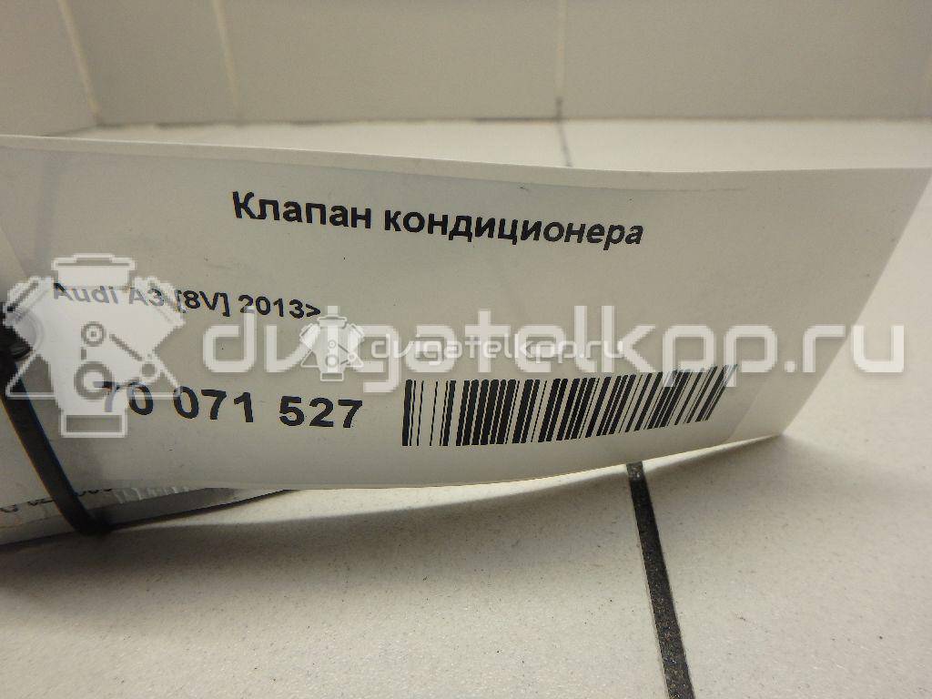 Фото Клапан кондиционера  5Q0820679C для Seat Leon / Ateca Kh7 {forloop.counter}}