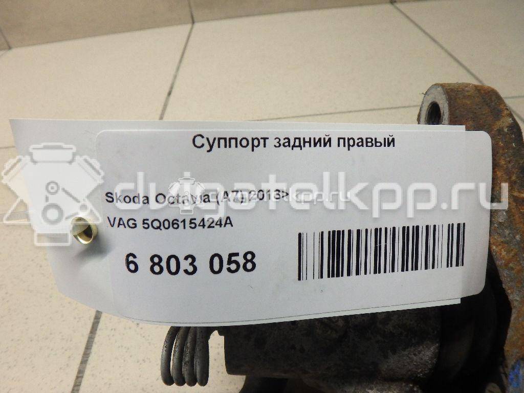 Фото Суппорт тормозной задний правый  5Q0615424A для Seat Ibiza / Cordoba / Leon / Toledo / Alhambra {forloop.counter}}