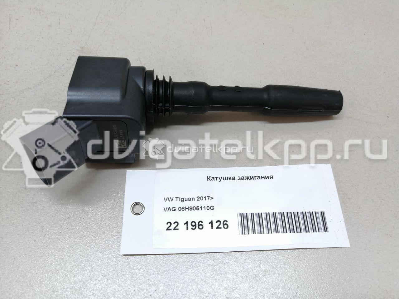 Фото Катушка зажигания  06H905110G для Seat Ibiza / Leon / Toledo / Alhambra / Ateca Kh7 {forloop.counter}}