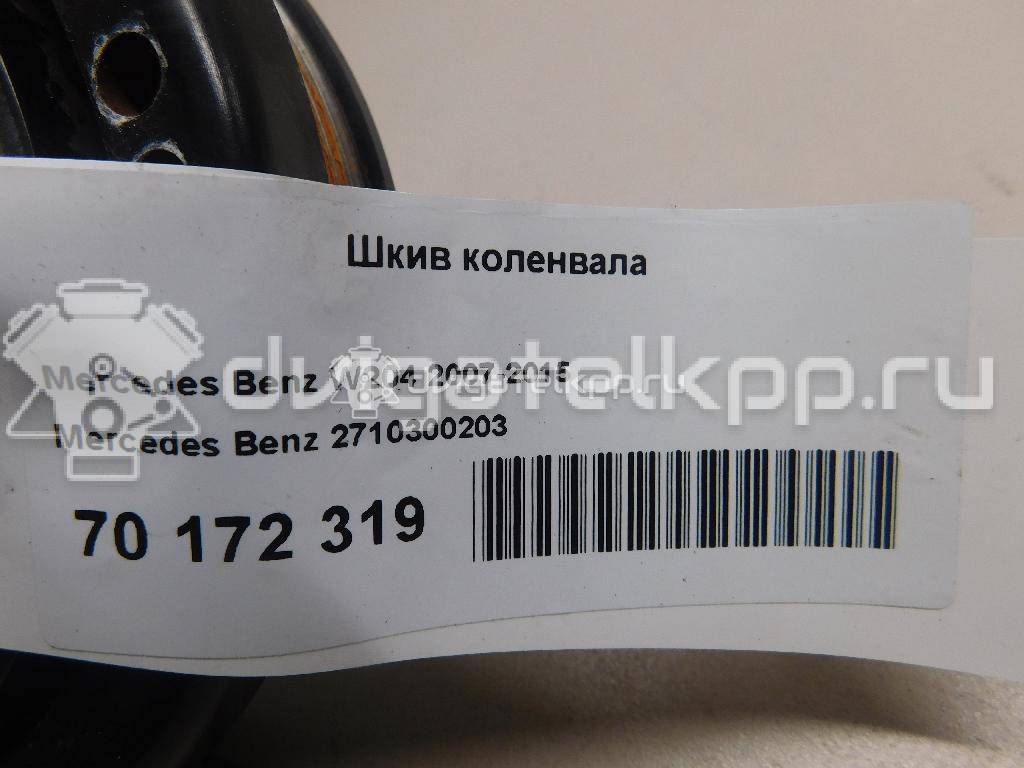 Фото Шкив коленвала для двигателя M 271.860 (M271 DE18 EVO) для Mercedes-Benz C-Class / E-Class 184-204 л.с 16V 1.8 л бензин 2710300203 {forloop.counter}}