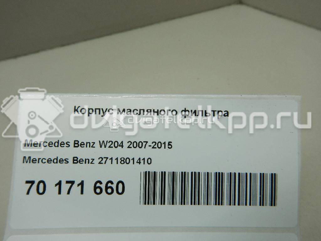 Фото Корпус масляного фильтра для двигателя M 271.820 (M271 DE18 EVO) для Mercedes-Benz C-Class / E-Class 156-186 л.с 16V 1.8 л бензин 2711801410 {forloop.counter}}