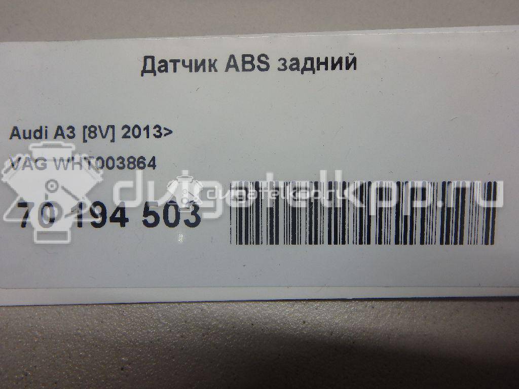 Фото Датчик ABS задний  wht003864 для Seat Leon / Ateca Kh7 {forloop.counter}}