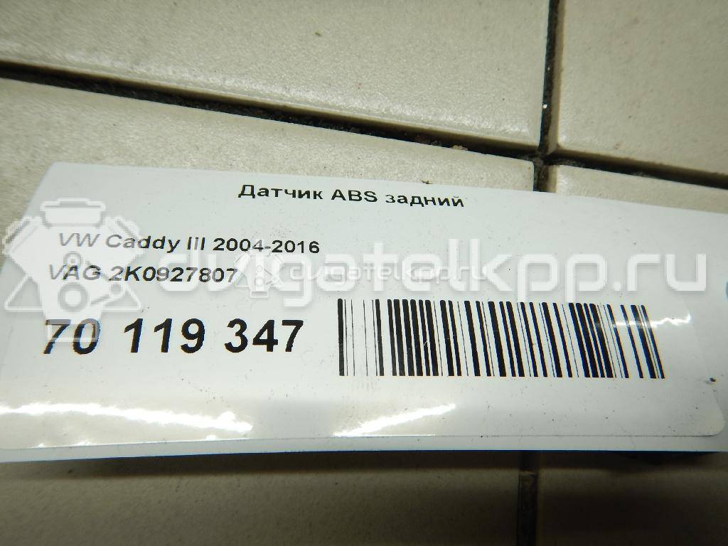 Фото Датчик ABS задний  2k0927807 для Seat Leon / Ateca Kh7 {forloop.counter}}