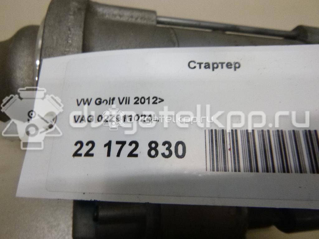 Фото Стартер  02Z911024L для Seat Ibiza / Leon / Toledo / Altea / Ateca Kh7 {forloop.counter}}