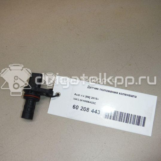 Фото Датчик положения коленвала  06H906433C для Seat Ibiza / Leon / Alhambra