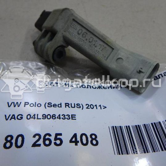 Фото Датчик положения коленвала  04l906433e для audi A1