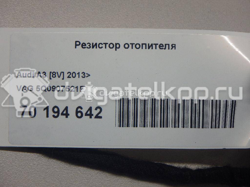 Фото Резистор отопителя  5Q0907521E для Seat Leon / Ateca Kh7 {forloop.counter}}