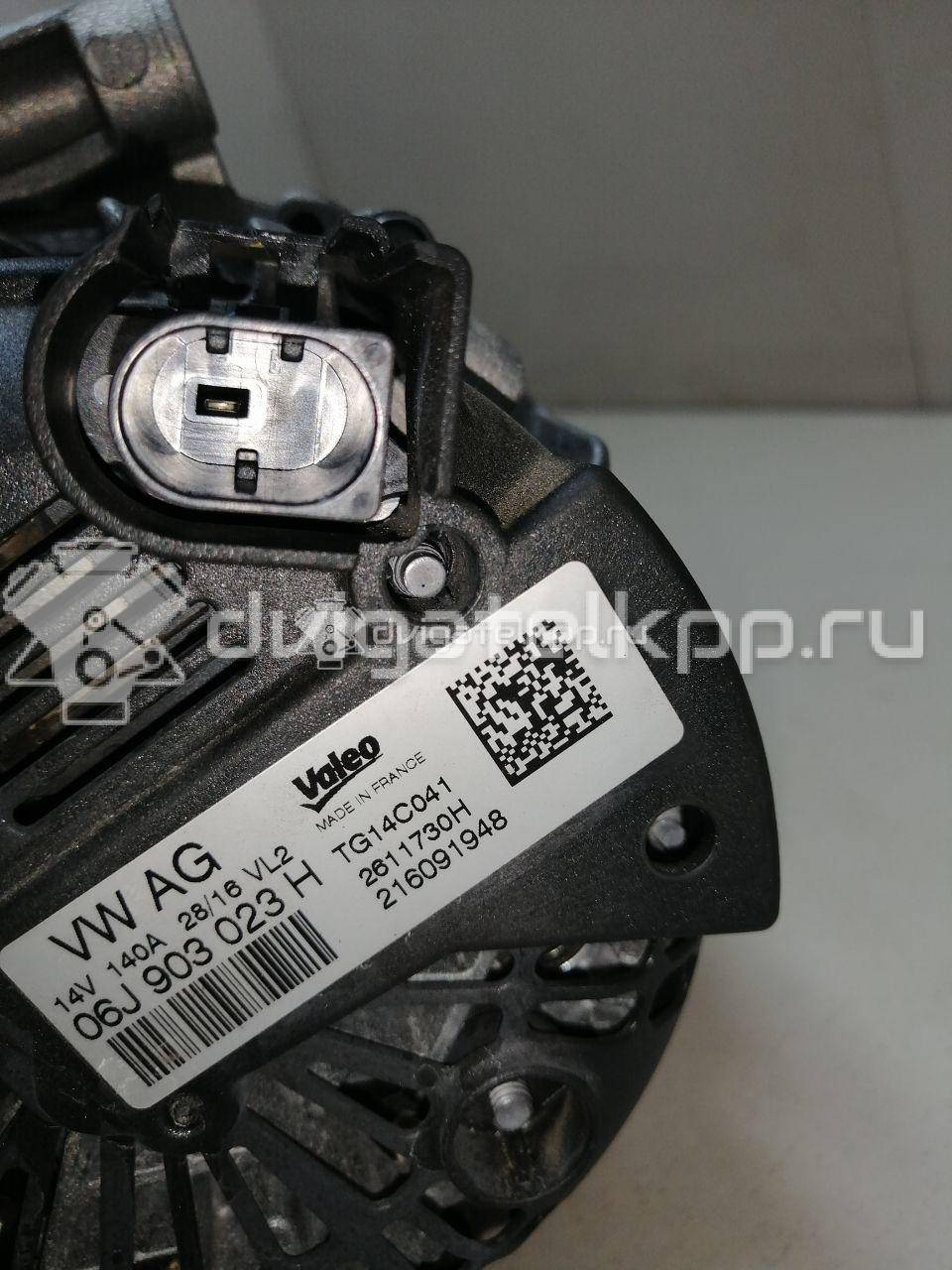 Фото Генератор  06J903023H для Seat Ibiza / Leon / Alhambra / Exeo / Ateca Kh7 {forloop.counter}}