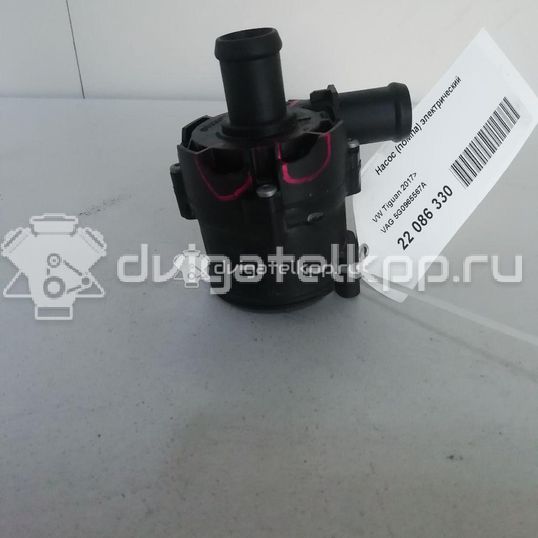 Фото Насос (помпа) электрический  5G0965567A для Seat Ibiza / Leon / Toledo / Alhambra