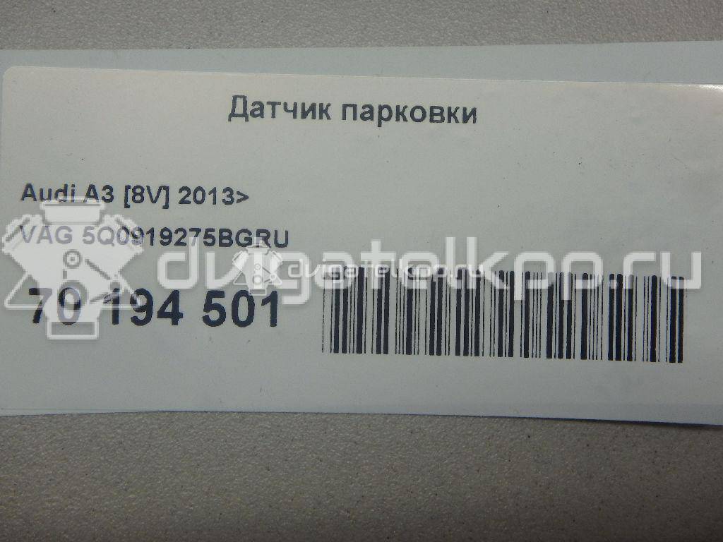 Фото Датчик парковки  5Q0919275BGRU для Seat Leon / Toledo {forloop.counter}}