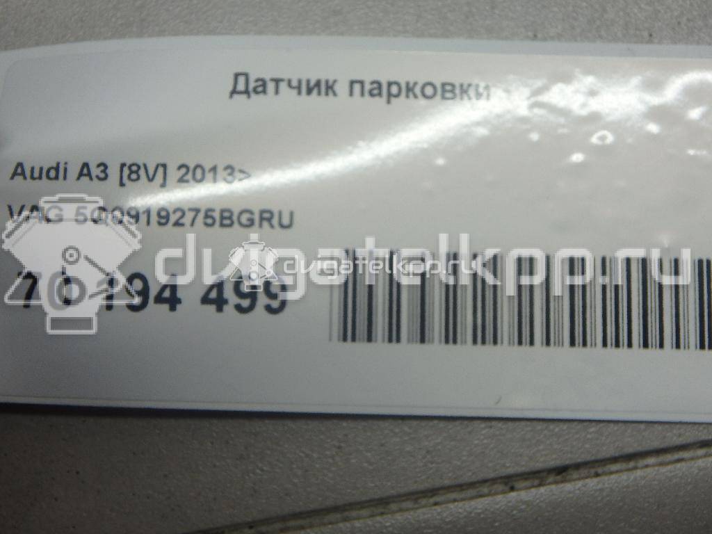 Фото Датчик парковки  5Q0919275BGRU для Seat Leon / Toledo {forloop.counter}}