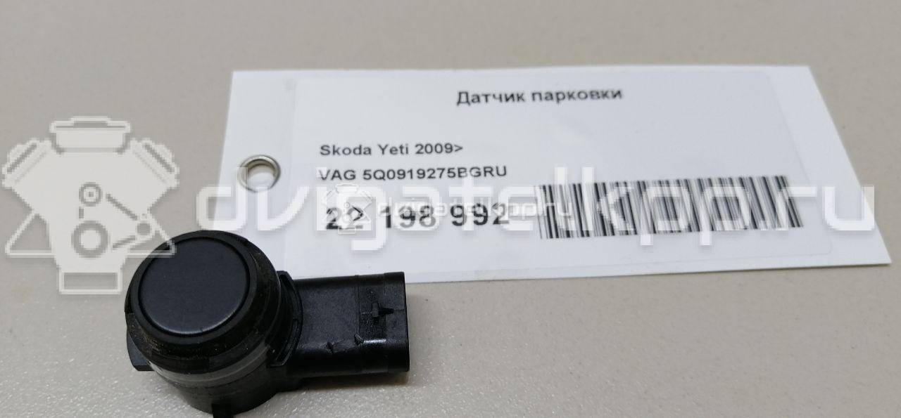 Фото Датчик парковки  5Q0919275BGRU для Seat Leon / Toledo {forloop.counter}}