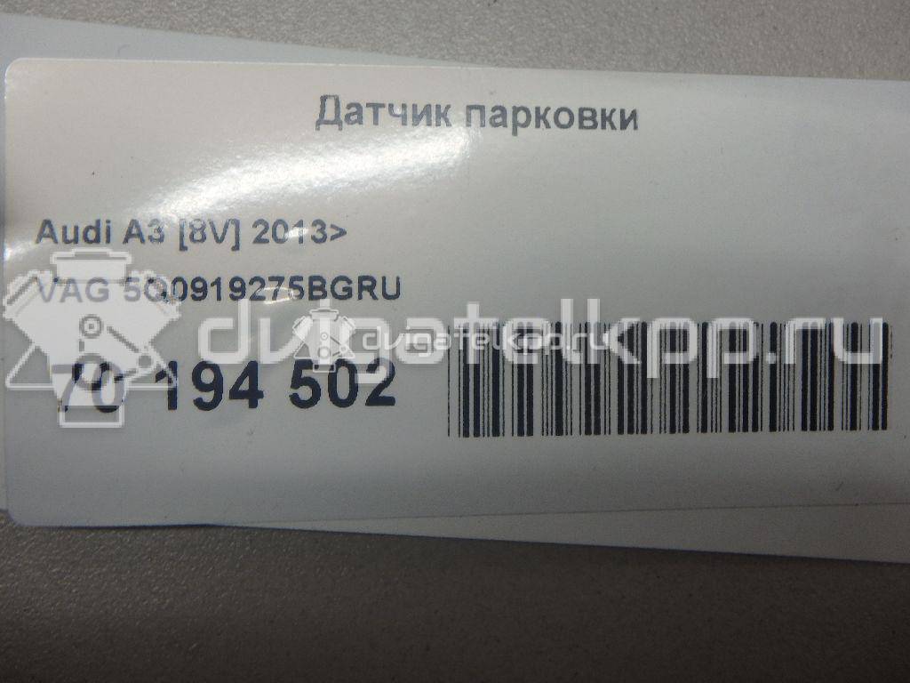 Фото Датчик парковки  5Q0919275BGRU для Seat Leon / Toledo {forloop.counter}}