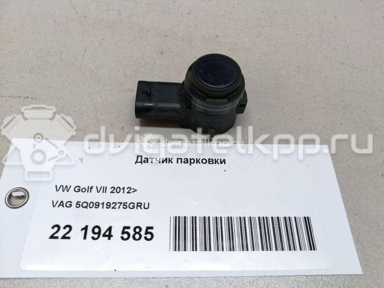 Фото Датчик парковки  5Q0919275GRU для Seat Leon / Toledo {forloop.counter}}