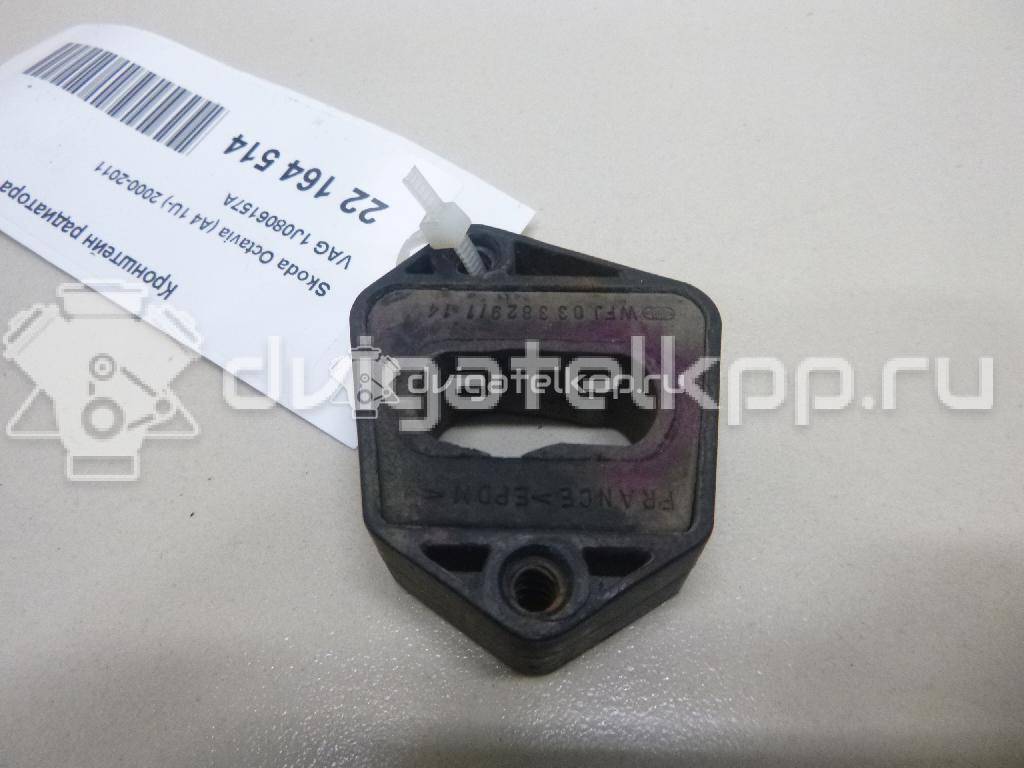 Фото Кронштейн радиатора  1J0806157A для Seat Toledo {forloop.counter}}