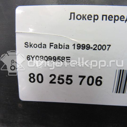 Фото Локер передний правый  6Y0809958E для Skoda Fabia