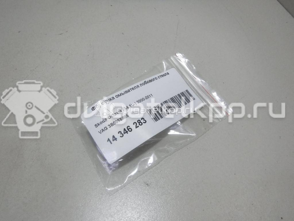 Фото Форсунка омывателя лобового стекла  3B0955985 для Skoda Fabia / Octavia {forloop.counter}}