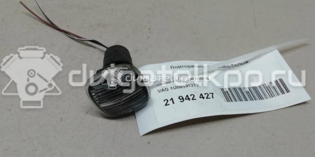 Фото Повторитель на крыло белый  1U0949127B для Skoda Roomster 5J / Octaviaii 1Z3 / Fabia / Octavia / Superb {forloop.counter}}