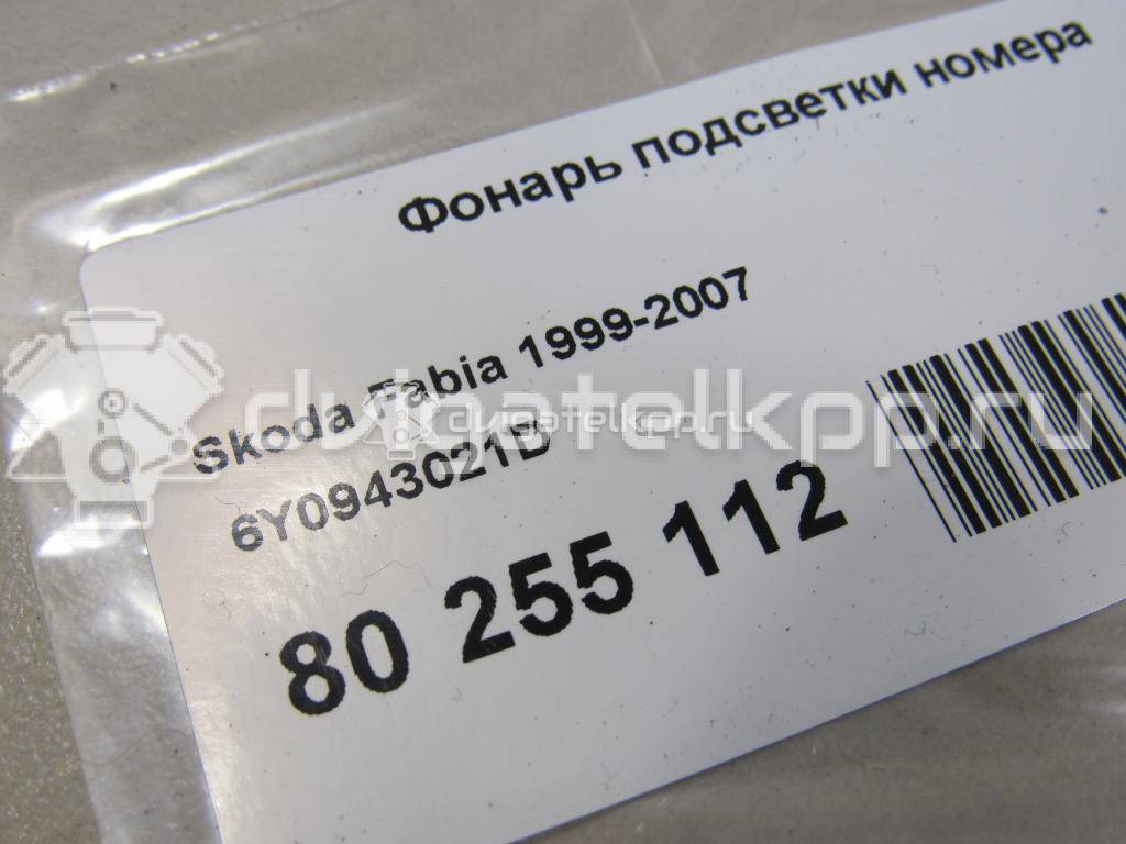 Фото Фонарь подсветки номера  6Y0943021D для Skoda Fabia {forloop.counter}}