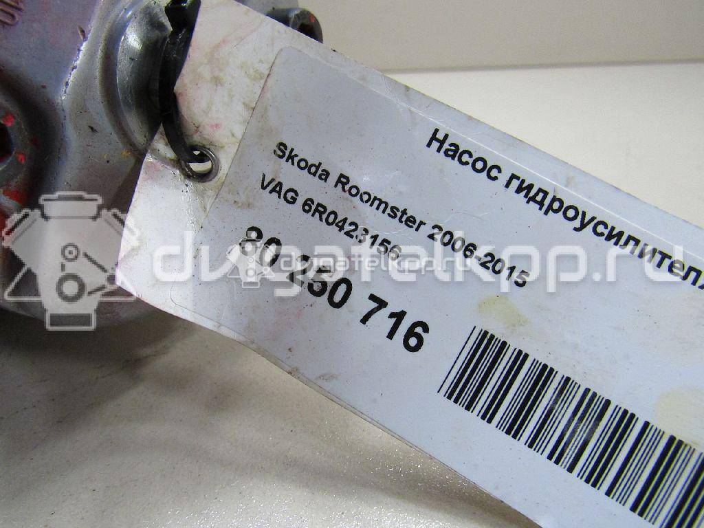 Фото Насос гидроусилителя  6R0423156 для Skoda Roomster 5J / Fabia / Rapid {forloop.counter}}