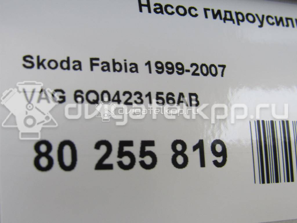 Фото Насос гидроусилителя  6Q0423156AB для Skoda Roomster 5J / Fabia / Rapid {forloop.counter}}