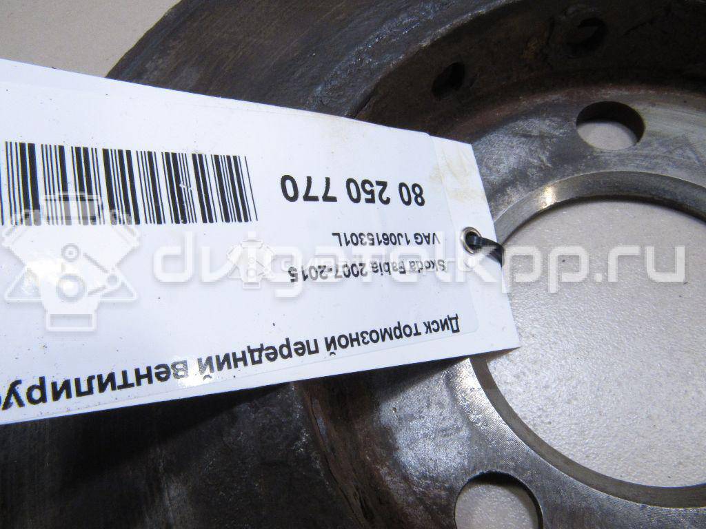 Фото Диск тормозной передний вентилируемый  1J0615301L для Skoda Roomster 5J / Yeti 5L / Fabia / Octavia / Rapid {forloop.counter}}