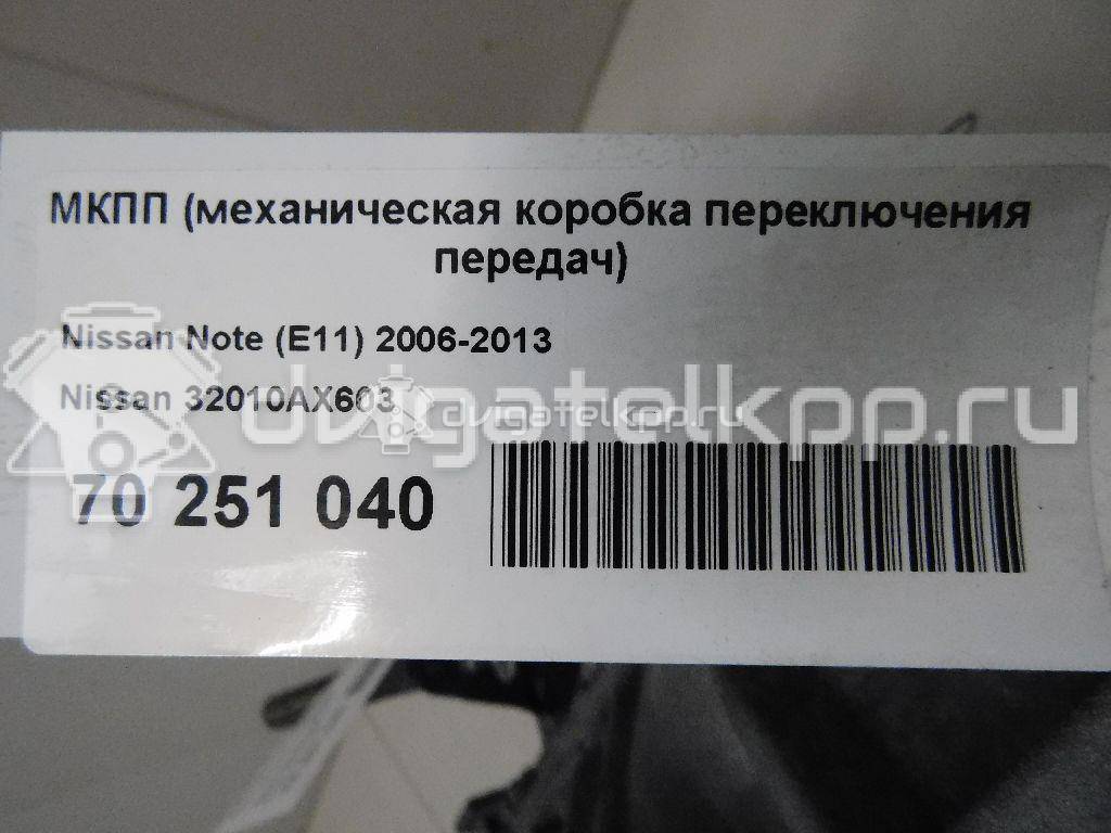 Фото Контрактная (б/у) МКПП для Nissan Micra 65-90 л.с 16V 1.2 л CG12DE бензин 32010AX603 {forloop.counter}}