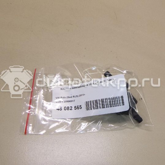 Фото Клапан вентиляции топливного бака  6Q0906517 для Skoda Roomster 5J / Octaviaii 1Z3 / Yeti 5L / Fabia / Octavia