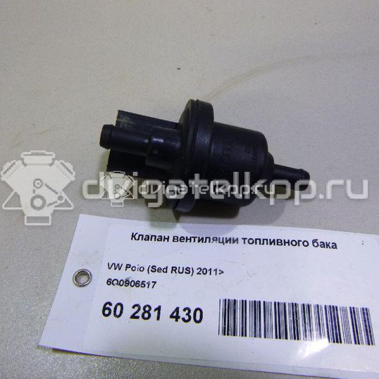 Фото Клапан вентиляции топливного бака  6Q0906517 для Skoda Roomster 5J / Octaviaii 1Z3 / Yeti 5L / Fabia / Octavia