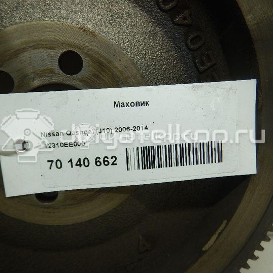 Фото Маховик для двигателя HR16DE для Nissan (Dongfeng) Tiida 105-126 л.с 16V 1.6 л бензин 12310EE000