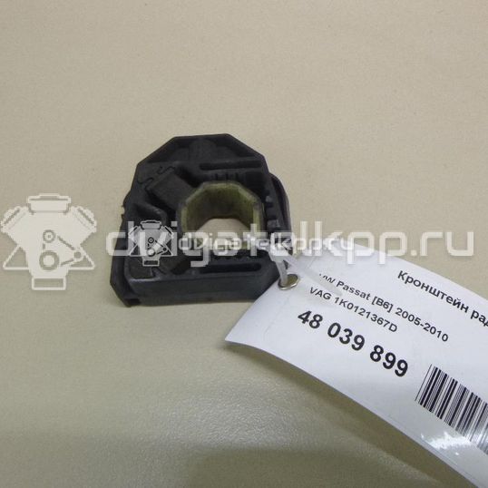 Фото Кронштейн радиатора  1K0121367D для Skoda Roomster 5J / Yeti 5L / Fabia / Superb / Rapid