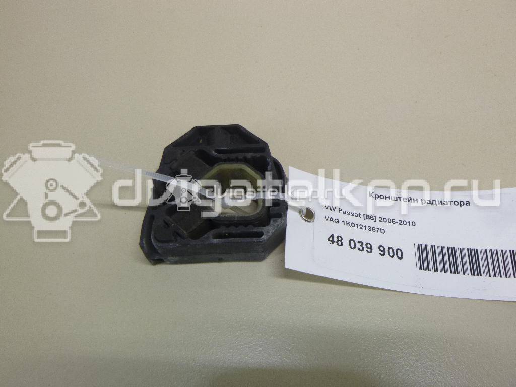 Фото Кронштейн радиатора  1K0121367D для Skoda Roomster 5J / Yeti 5L / Fabia / Superb / Rapid {forloop.counter}}