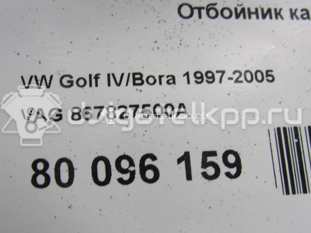 Фото Отбойник капота  867827500A для skoda Fabia {forloop.counter}}