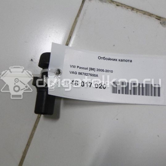 Фото Отбойник капота  867827500A для skoda Fabia