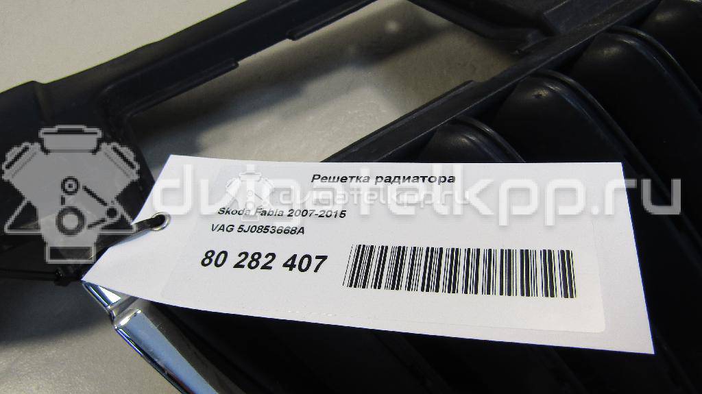 Фото Решетка радиатора  5J0853668A для Skoda Roomster 5J / Fabia {forloop.counter}}