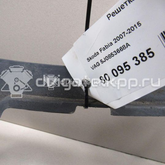 Фото Решетка радиатора  5J0853668A для Skoda Roomster 5J / Fabia