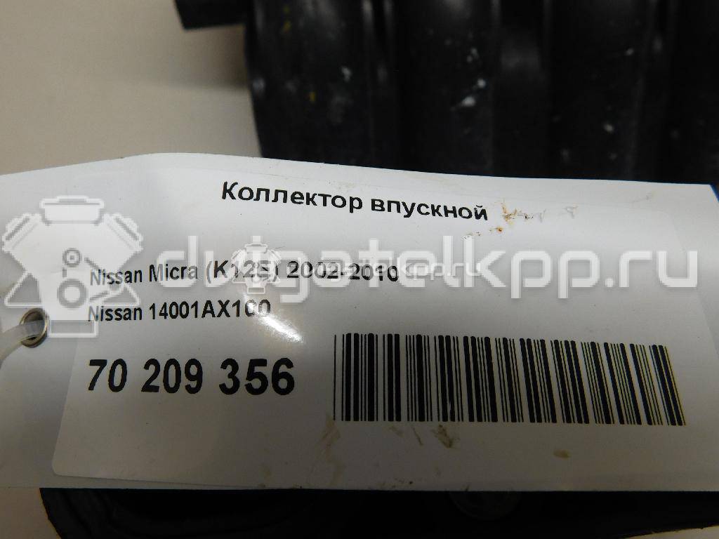 Фото Коллектор впускной для двигателя CR14DE для Nissan Note / Micra 88-98 л.с 16V 1.4 л бензин 14001AX100 {forloop.counter}}