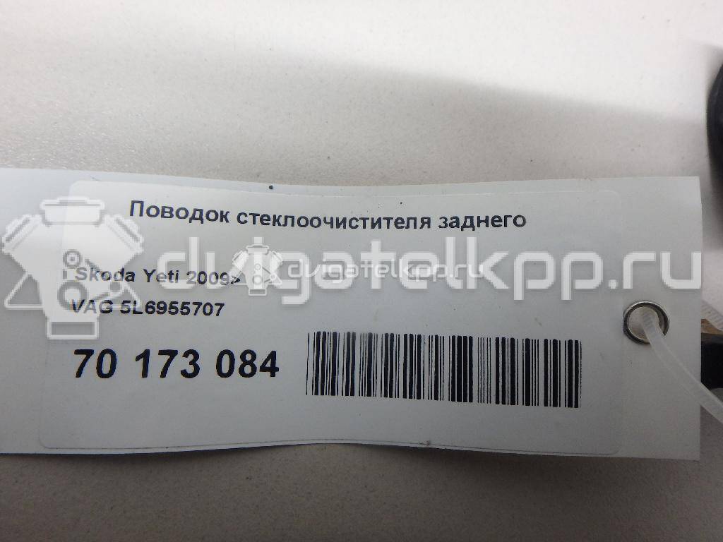 Фото Поводок стеклоочистителя заднего  5L6955707 для Skoda Roomster 5J / Fabia / Superb / Yeti 5L {forloop.counter}}