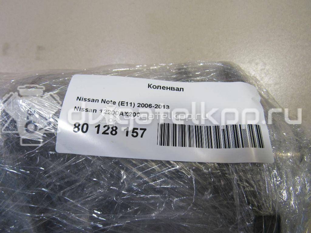 Фото Коленвал для двигателя CR14DE для Nissan Note / Micra 88-98 л.с 16V 1.4 л бензин 12200AX200 {forloop.counter}}