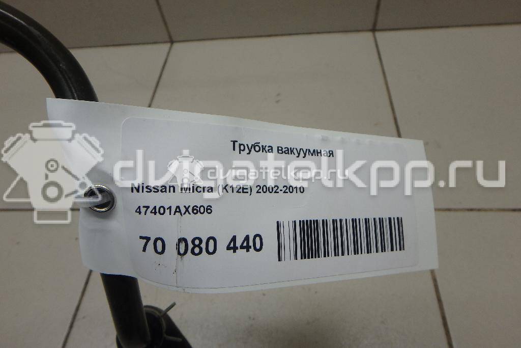 Фото Трубка вакуумная для двигателя CR14DE для Nissan Note / Micra 88-98 л.с 16V 1.4 л бензин 47401AX606 {forloop.counter}}